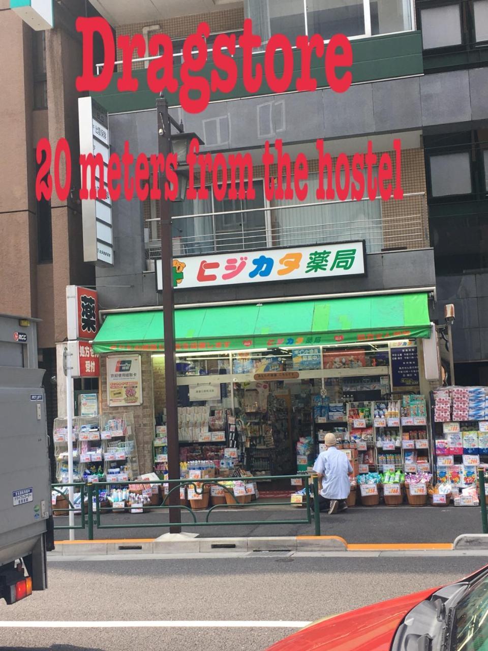 Vandrarhem Lucky Tokyo prefektur