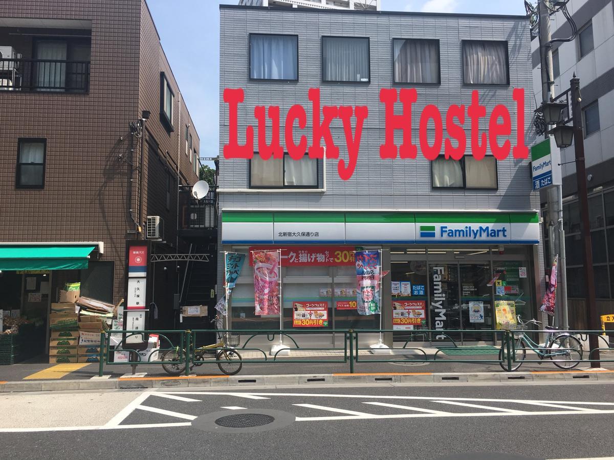 Lucky * Tokyo prefektur